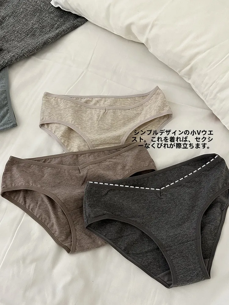 綿素材の女性用三角パンツ【薄手・低腰・無痕】：日常着用に最適な低腰無痕デザインの実用性解析