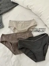 綿素材の女性用三角パンツ【薄手・低腰・無痕】