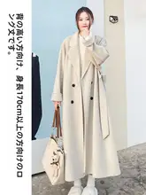 白色両面ウールカシミヤコート【ロング丈・秋冬用・高身長向け】