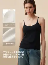 極上の柔らかさの白色タンクトップ【背中美シルエット・ノースリーブ・パッド付き】