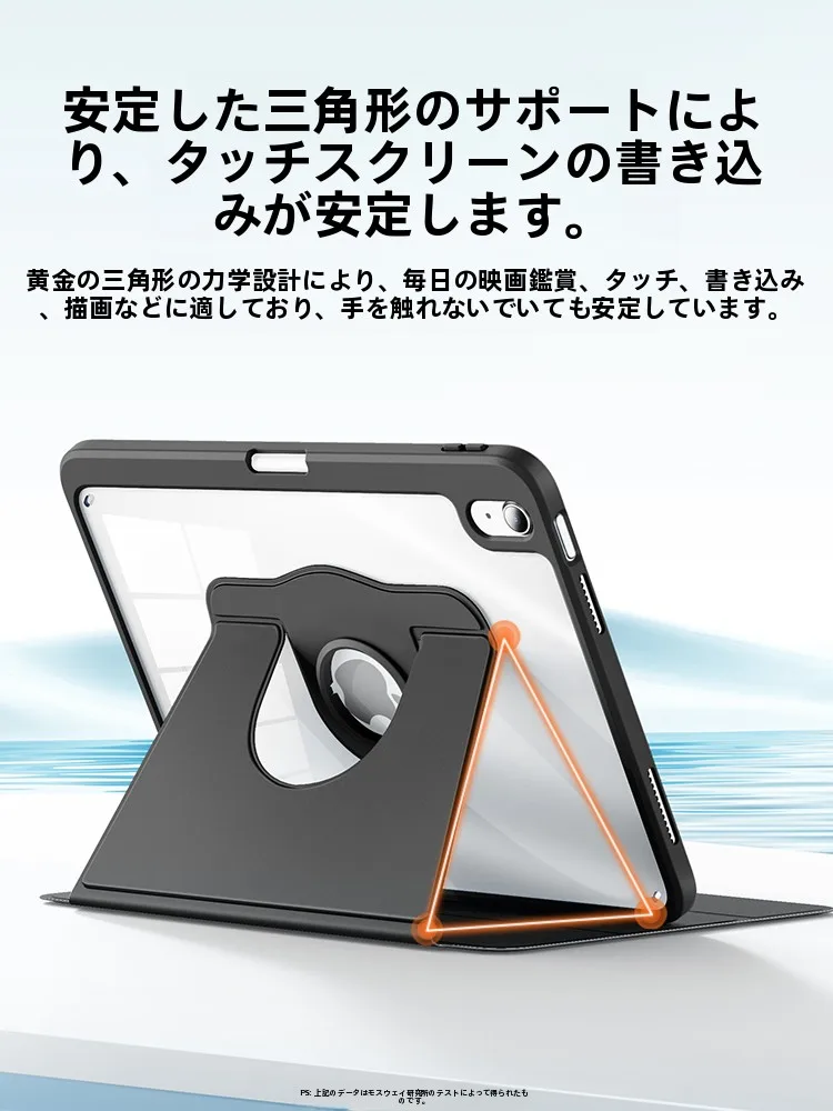 Msvii iPad Mini 7保護ケース：360度回転と衝撃吸収機能の実用性を徹底検証