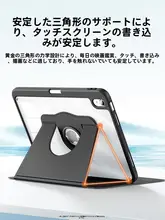 Msvii iPad ケース iPad mini 7 iPad 10 iPad Air 6 iPad mini 6 iPad 8 iPad 9 対応 耐衝撃 回転式 放熱 薄型 軽量 耐弯曲 カバー