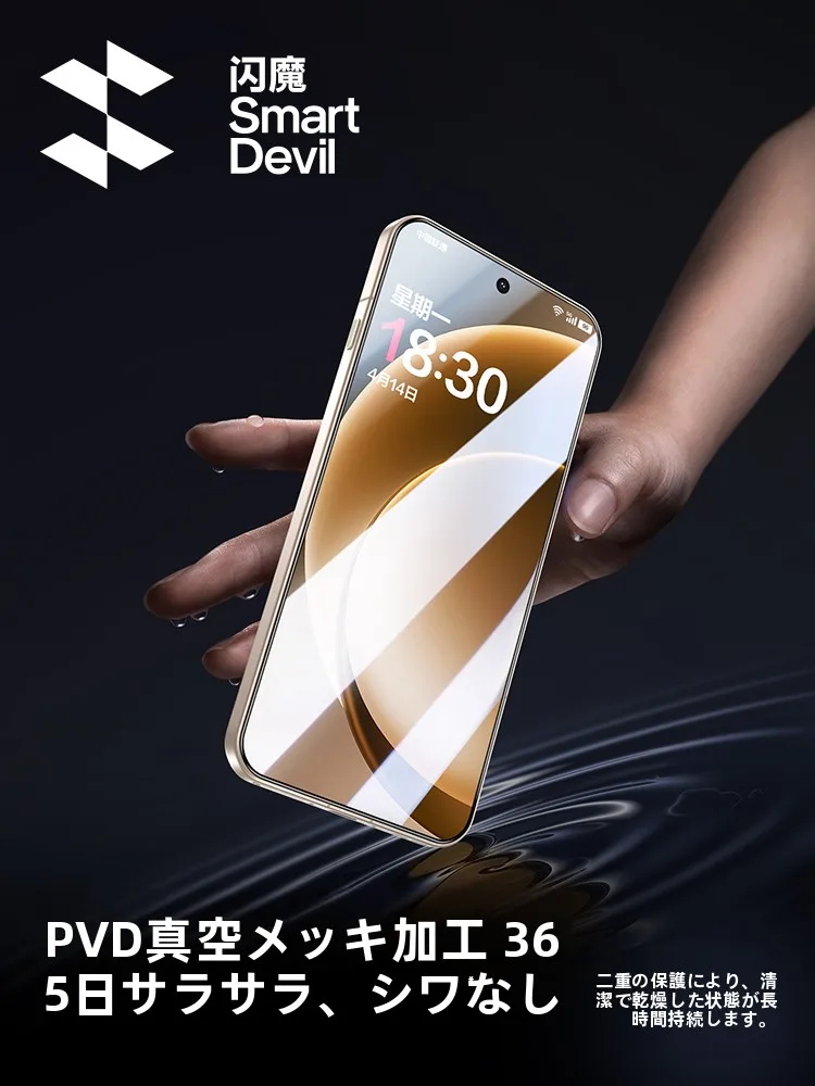 100均 スマホ フィルム Android で安心の全画面保護を実現する方法