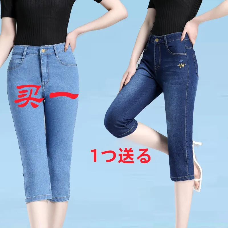 ブラックデニム コーデ 失敗しない完全ガイド｜ハイウエストストレッチパンツの実際の使い方