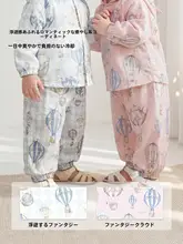 防蚊パンツ ジョガーパンツ ベビー キッズ 男の子 女の子 ガーゼ 薄手 可愛い 夏