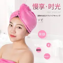 極上の柔らかさの吸水ドライキャップ【厚手・超細繊維・速乾タイプ】