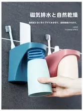 子供用マグネット吸着口内洗浄カップ【壁掛け収納セット・かわいいデザイン・歯ブラシ・歯磨き粉ホルダー付き】