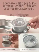 ピンクのキャラクター仕切り付き弁当箱【304ステンレス製・保温・学生・オフィス用】