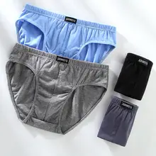フィットのコットン製 メンズ三角パンツ【中腰・無地・快適デザイン】