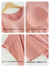 妊婦用ノーブラ一体型ワンピース【無地・ゆったり・薄手・ホームウェア・中長丈】（セットアップ対応）
