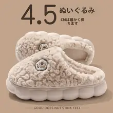 極上の柔らかさのスリッパ【防滑厚底・冬用・室内用】