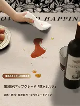 高級感あるレトロデザイン ラグ【防水・洗濯不要・リビング・ブラック＆ホワイト】
