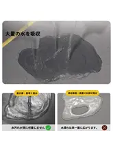 吸水マット【防滑・バスルーム用・洗面台対応】