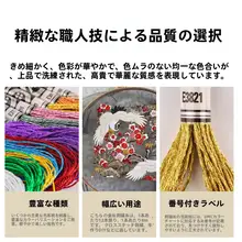 刺繍用金属線【多色・DIY手芸用・極上の柔らかさ】（セットアップ対応）