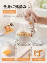 Bear 2WAY防熱クランプ【キッチン用・ボウルや皿の取り扱いに便利・多機能デザイン】
