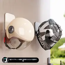 マグネット式電動バイク用ヘルメットフック【穴あけ不要・安全収納・壁掛けタイプ】