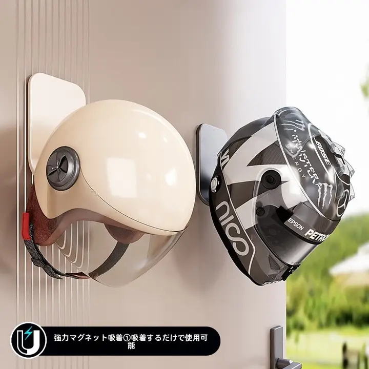 マグネット式電動バイク用ヘルメットフック【穴あけ不要・安全収納・壁掛けタイプ】