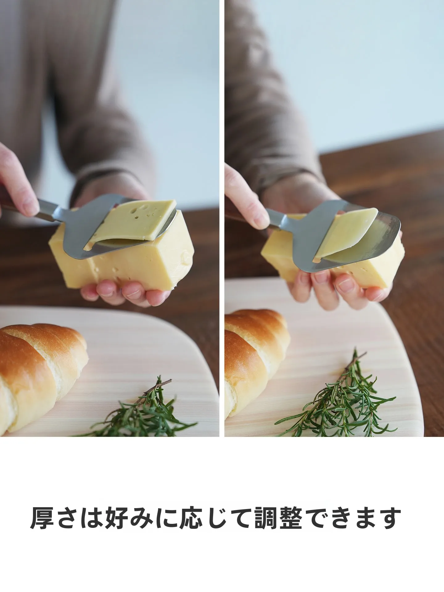 チーズスライサーをどう選ぶ？本当の使い勝手がわかる、霜山の木製ハンドルタイプがおすすめの理由