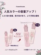 FLOWER KNOWSフラワーノーズ 肌を明るくするコンシーラー【長時間持続・ナチュラル仕上げ・暗い肌色の】
