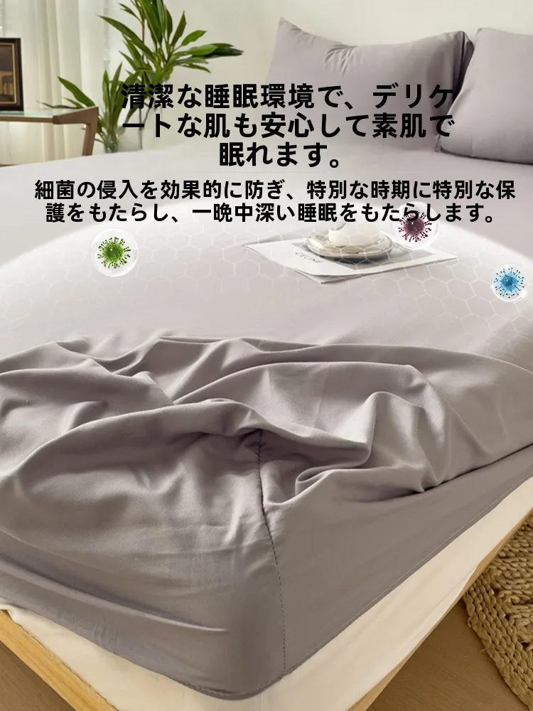 ベットマットズレ防止に悩むあなたへ：本当に効果的な対策は？