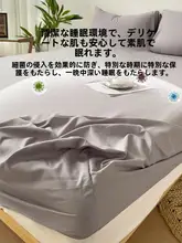 防水の間隔尿ベッドカバー【洗濯機対応・全面カバー・猫の尿防止】