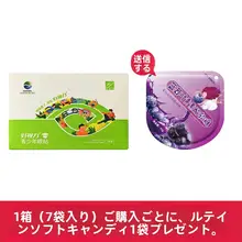 好視力目元シート【冷却タイプ・子供用・アイケア】