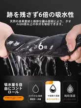吸水性に優れた車用マイクロファイバータオル【両面厚手・毛が抜けにくい・内装用】