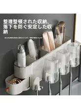 壁掛け式歯ブラシホルダー【穴あけ不要・洗面器付き・家庭用】