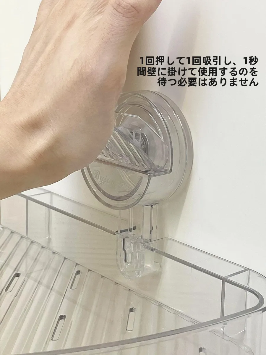 トイレ上部用吸盤式収納ラック：狭いスペースでも効率的な衛生用品収納を実現