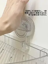 トイレ上部用吸盤式収納ラック【衛生用品収納・トイレ収納】