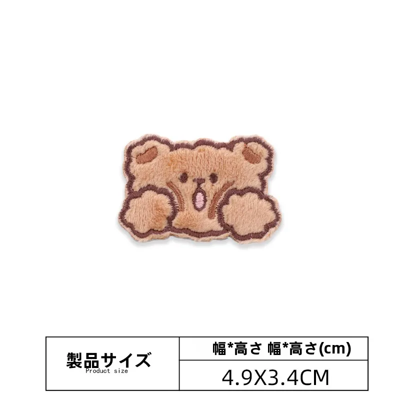 ドゥドゥ小熊刺繍パッチ：ダウンジャケット用DIY修理の実用性と粘着タイプの特性
