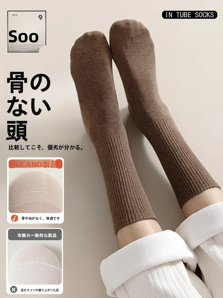 靴下二枚重ねはなぜ必要なのか？その本質と、今こそ選ぶべき「温かい中筒靴下」の真実