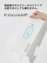車載用応急尿袋【使い捨て・男女兼用・簡易トイレ】