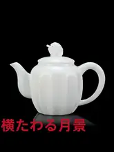 高級白磁製 保温ティーポット【ギフトボックス付き・中式・家庭用】