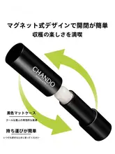 CHANDO 保湿効果の高いマット仕上げメンズリップクリーム【秋冬用・さらっとした使用感・乾燥防止】