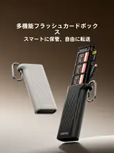 Ulanzi 多機能カードケース【SD/TF/SIMカードリーダー・USB3.1高速転送・スマートフォン・タブレット対応】