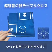 高級 ゲーム用テーブルクロス【正方形・短毛】