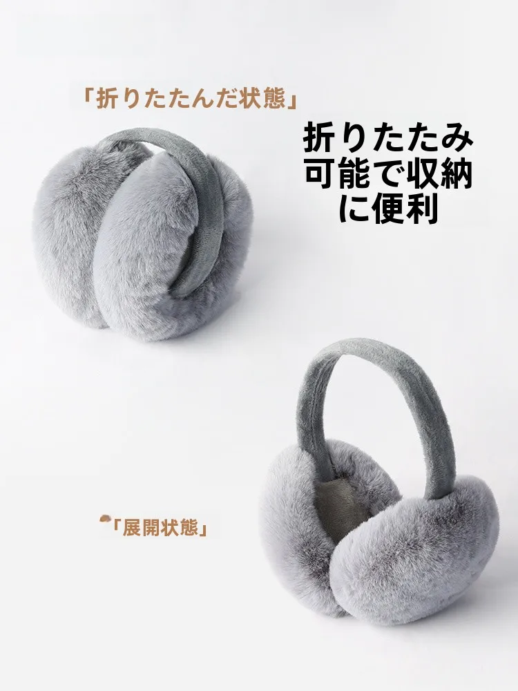 冬用毛皮耳あて：折りたたみ可能で防寒性能を実現する和風デザイン