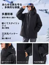 リバーシブルダウンジャケット【冬用・防風・防寒・男女兼用】