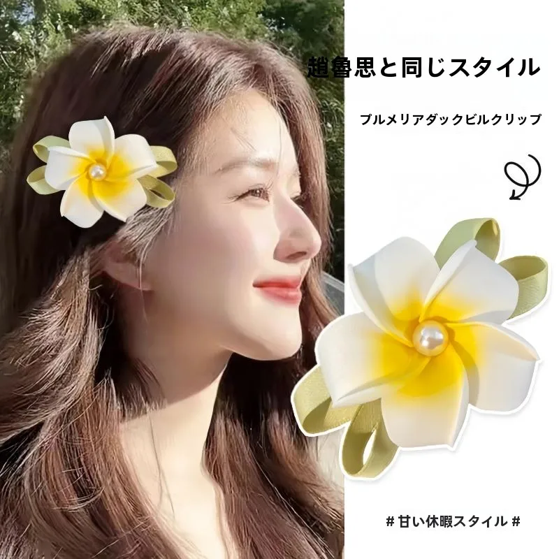 小顔に見えるヘアアレンジ 丸顔で失敗しない方法は？雰囲気漂う花飾りが実は最強の秘密武器