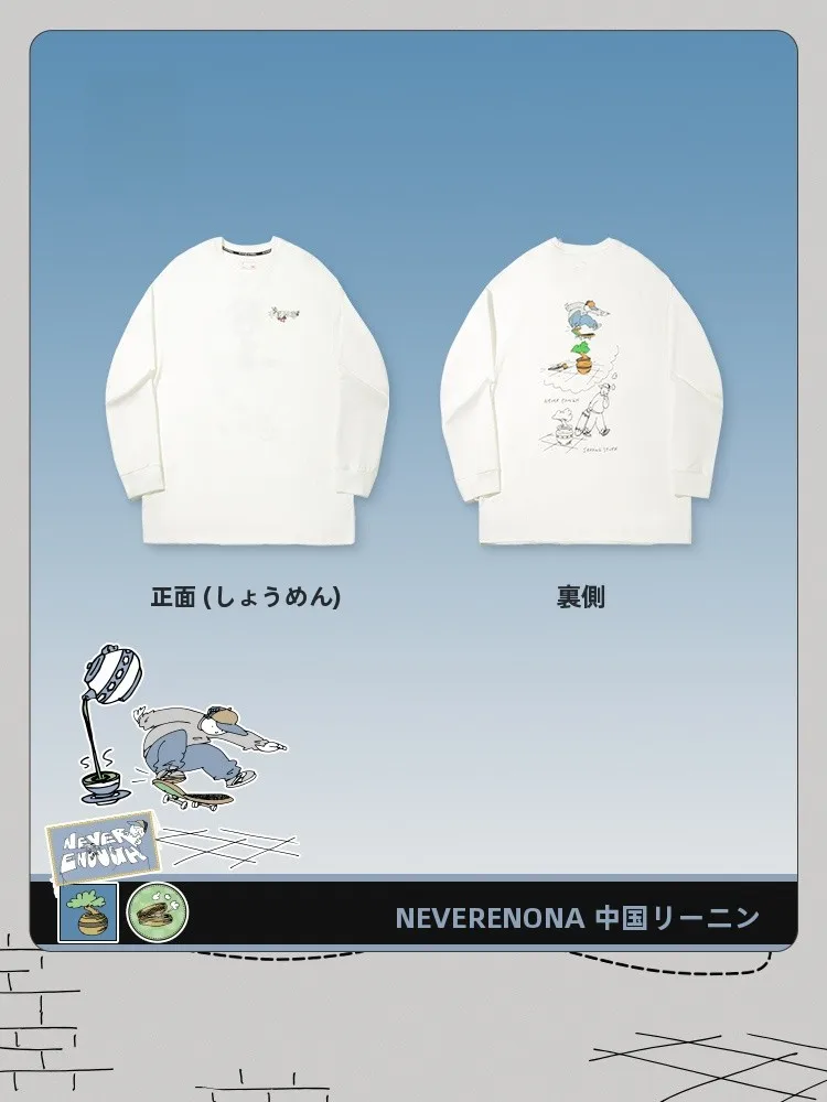 李宁アーティスト限定コラボTシャツ：春用スポーツウェアのデザインと実用性を解説