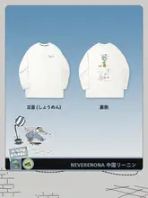 アーティスト限定コラボTシャツ【春用・ユニセックス・スポーツウェア】（セットアップ対応）