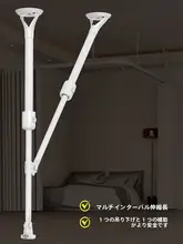 医療用カーテン用伸縮式吊り杆【アルミ合金製・試着室用トラック】