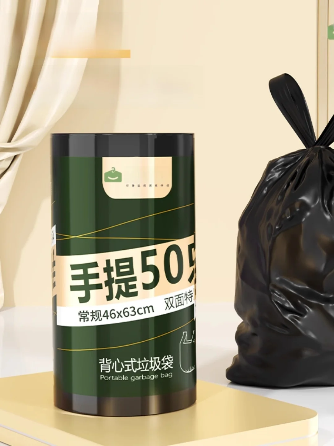レジ袋やゴミ袋の代わりに、どんなアイテムがおすすめなの？