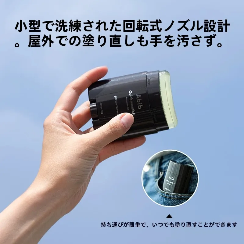 貼る日焼け止めは本当に効くの？その仕組みと、日常で使えるリアルな使い方を解説