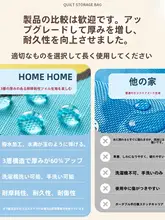 保育園用 防水収納バッグ【手提げ・衣類やじゅうたんの整理用】