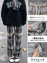 秋冬用 ウールフランネルチェックパンツ【高腰・ブラック・ストレート・スリムフィット】（セットアップ対応）