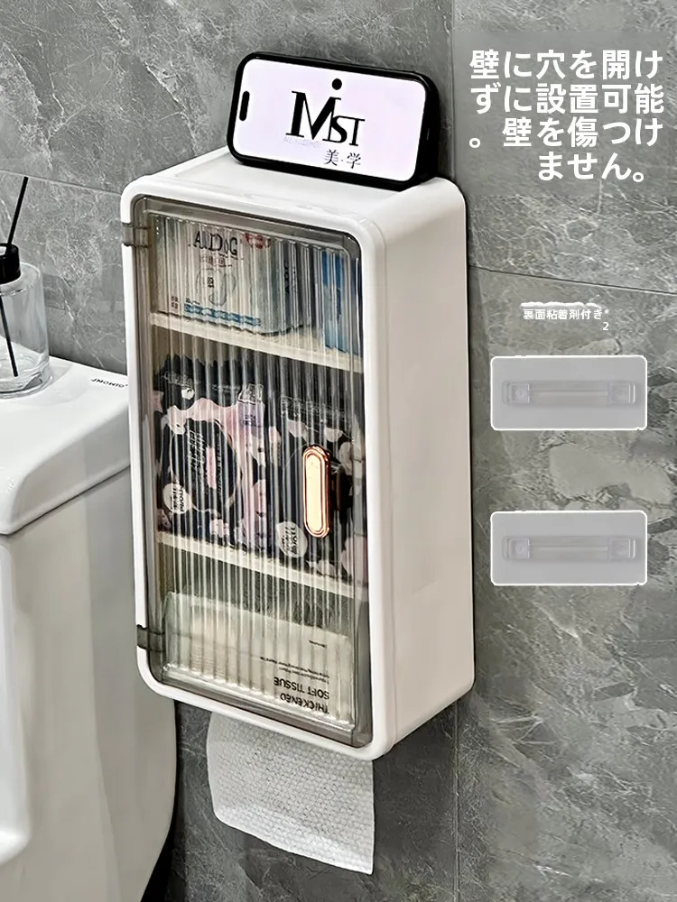 大容量トイレットペーパーホルダー：壁掛け式で洗面所収納を最適化