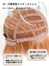 オレンジ色の大波ウェービーロングウィッグ【全頭カバー・ナチュラルな日常スタイル】