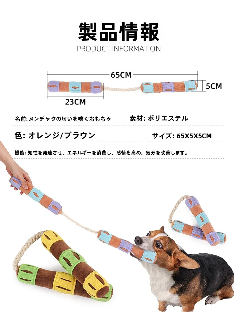 ペット用ダブルバトンおもちゃ：音声機能付きレインボースティックの実際の使い方と効果